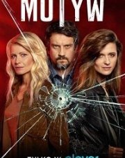 Мотив все серии   (, 2019)